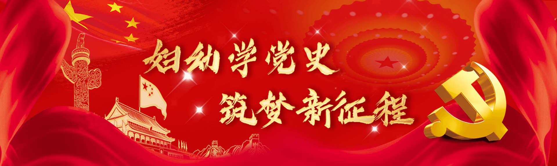 轮播图